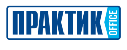 Практик Office