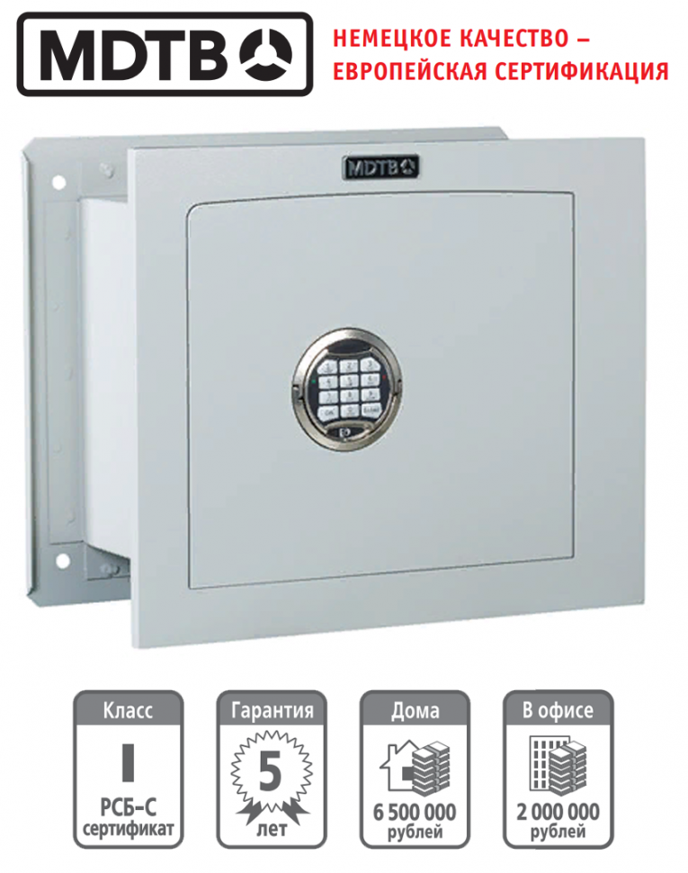 Встраиваемый сейф MDTB-Vega 39.E купить в Вологде Встраиваемый сейф MDTB-Vega 39.E купить в Вологде