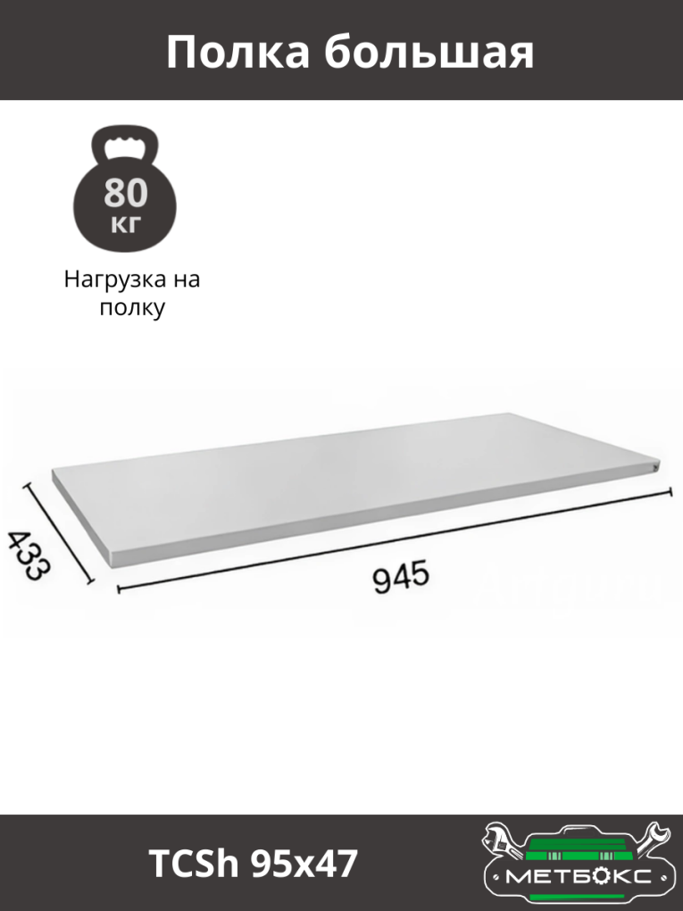 Шкаф инструментальный ТС 1095-021010 купить в Вологде Шкаф инструментальный ТС 1095-021010 купить в Вологде