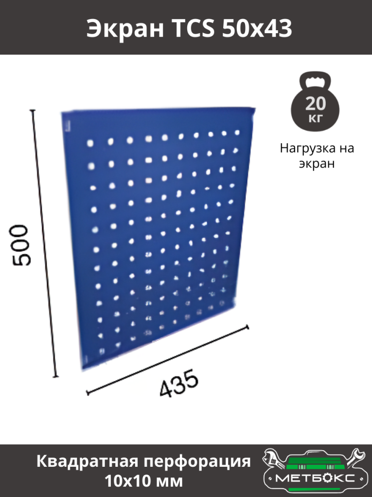 Шкаф инструментальный ТС 1095-021010 купить в Вологде Шкаф инструментальный ТС 1095-021010 купить в Вологде