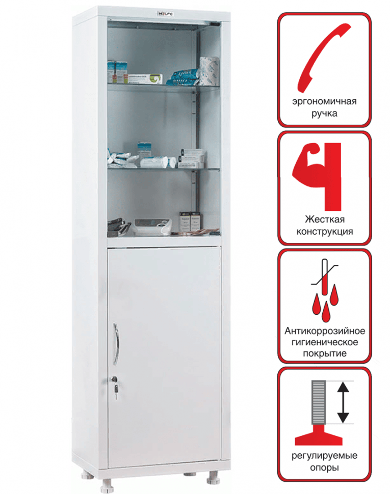 Медицинский шкаф HILFE МД 1 1650/SG купить в Вологде Медицинский шкаф HILFE МД 1 1650/SG купить в Вологде