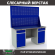 Верстак Profi WT160.WD2/WD2.020