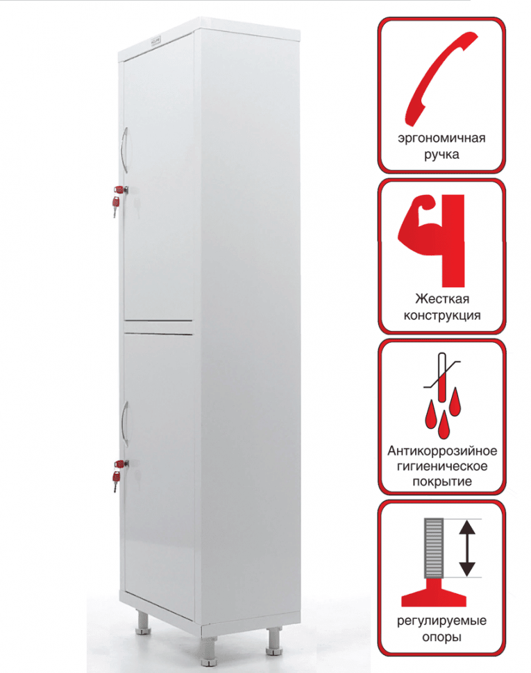 Медицинский шкаф HILFE МД 1 1657/SS купить в Вологде Медицинский шкаф HILFE МД 1 1657/SS купить в Вологде