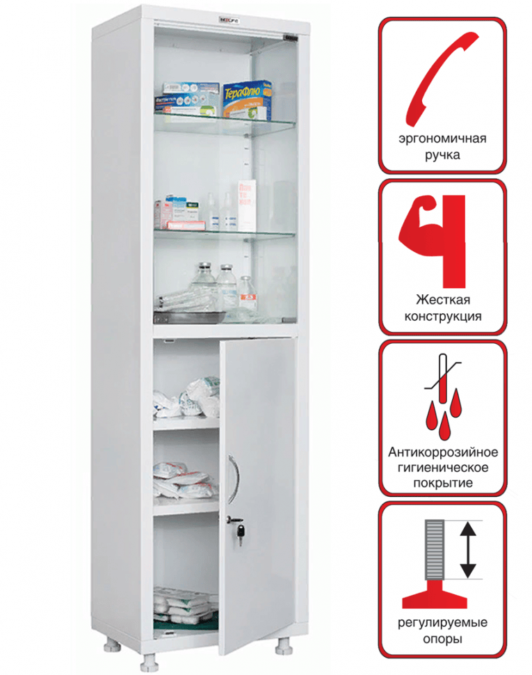 Медицинский шкаф HILFE МД 1 1657/SG купить в Вологде