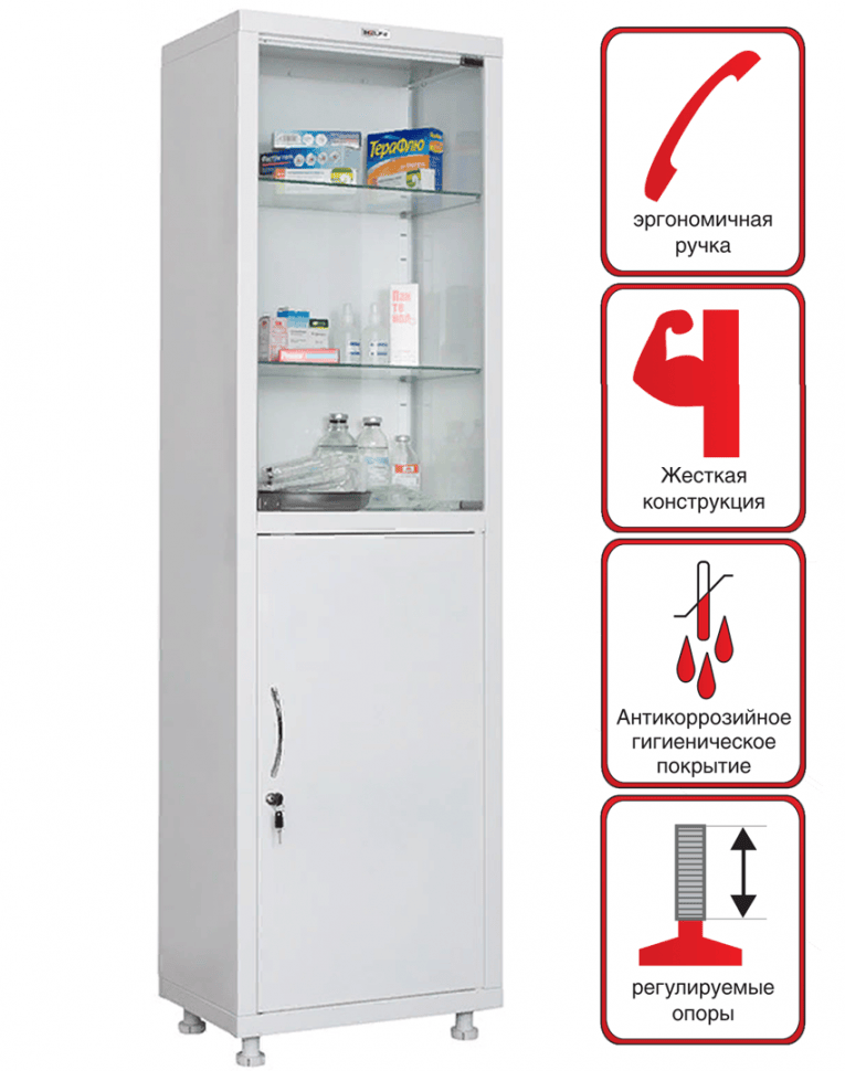 Медицинский шкаф HILFE МД 1 1657/SG купить в Вологде