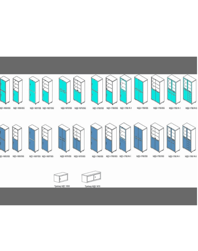 Медицинский шкаф HILFE МД 1 1760/SS купить в Вологде Медицинский шкаф HILFE МД 1 1760/SS купить в Вологде