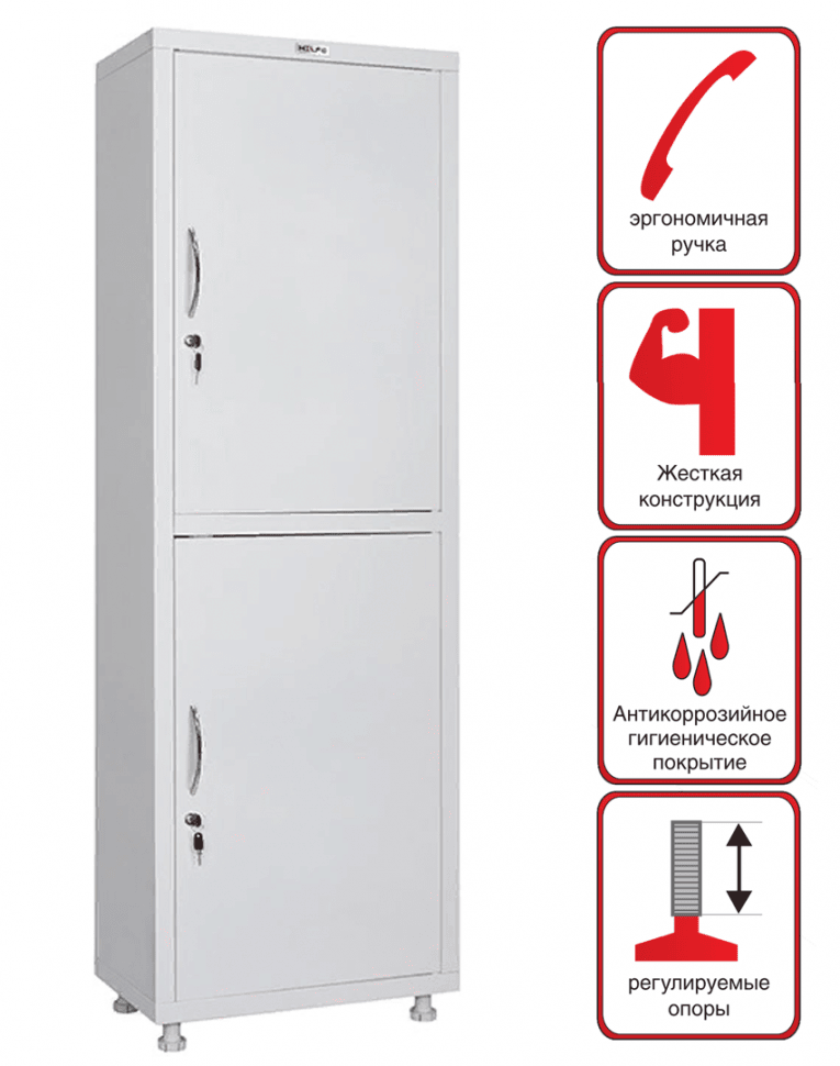 Медицинский шкаф HILFE МД 1 1760/SS купить в Вологде Медицинский шкаф HILFE МД 1 1760/SS купить в Вологде