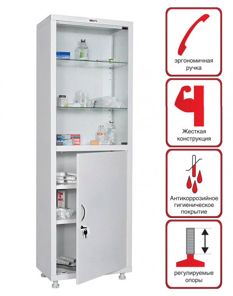 Медицинский шкаф HILFE МД 1 1760/SG купить в Вологде Медицинский шкаф HILFE МД 1 1760/SG купить в Вологде