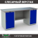 Верстак Profi WT180.WD1/WD1.000 (WB 180Sh + WD1 + WD1) купить в Вологде