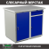 Верстак Profi WT100.WD1/WD2.000 купить в Вологде