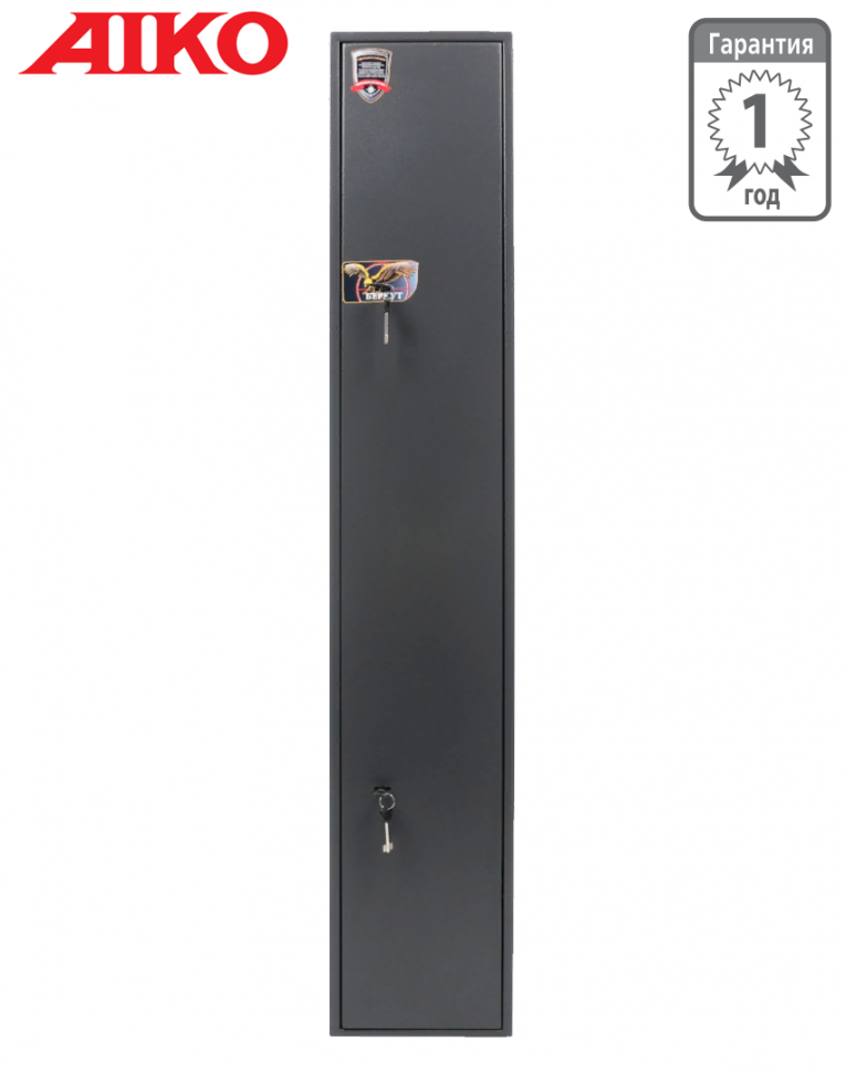 Оружейный сейф Aiko Беркут 165 купить в Вологде Оружейный сейф Aiko Беркут 165 купить в Вологде