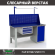 Верстак Profi WT160.F1/WD1.111 купить в Вологде