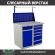 Верстак Profi WT100.WD2/WD5.011 купить в Вологде