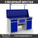 Верстак Profi WT160.WD2/WD2.111 купить в Вологде