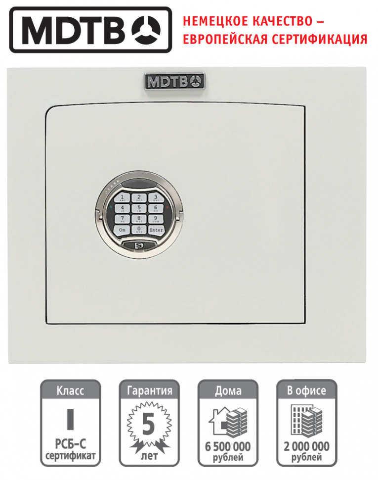 Встраиваемый сейф MDTB-Vega 33.E купить в Вологде Встраиваемый сейф MDTB-Vega 33.E купить в Вологде