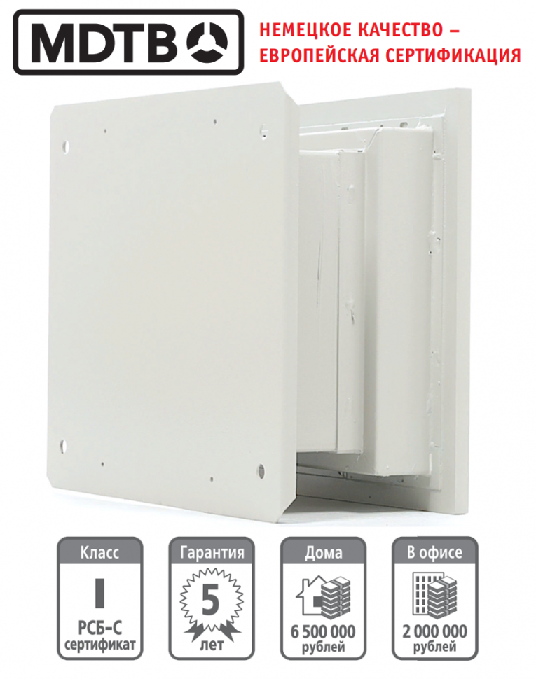 Встраиваемый сейф MDTB-Vega 33.E купить в Вологде Встраиваемый сейф MDTB-Vega 33.E купить в Вологде