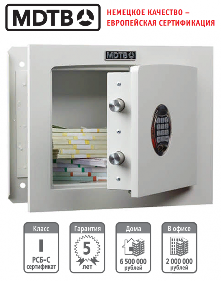Встраиваемый сейф MDTB-Vega 33.E купить в Вологде Встраиваемый сейф MDTB-Vega 33.E купить в Вологде