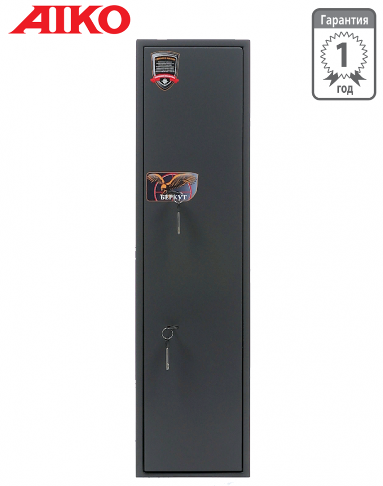 Оружейный сейф Aiko Беркут 1 купить в Вологде