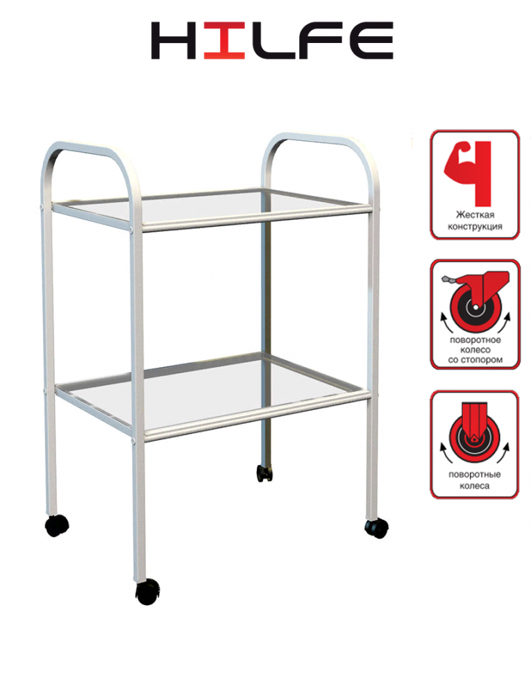 Стол процедурный МД SP 2G купить в Вологде