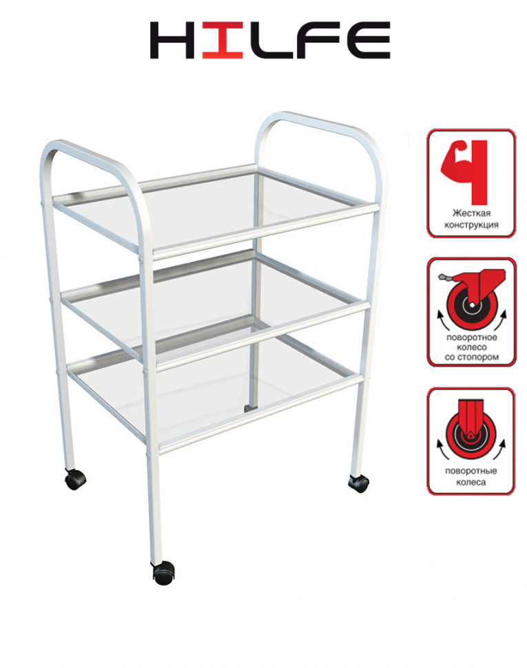 Стол процедурный МД SP 3G купить в Вологде