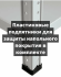 Стеллаж металлический Титан МС-500 1500х1200х400 4 полки купить в Вологде