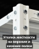 Стеллаж металлический Титан МС-500 1500х1200х400 4 полки купить в Вологде