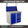 Верстак Profi WT100.WD1/WD5.011 купить в Вологде