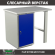 Верстак Profi WT100.WD1/F1.000 (WB 100Sh + WD1) купить в Вологде
