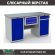 Верстак Profi WT160.WD1/WD2.100 купить в Вологде