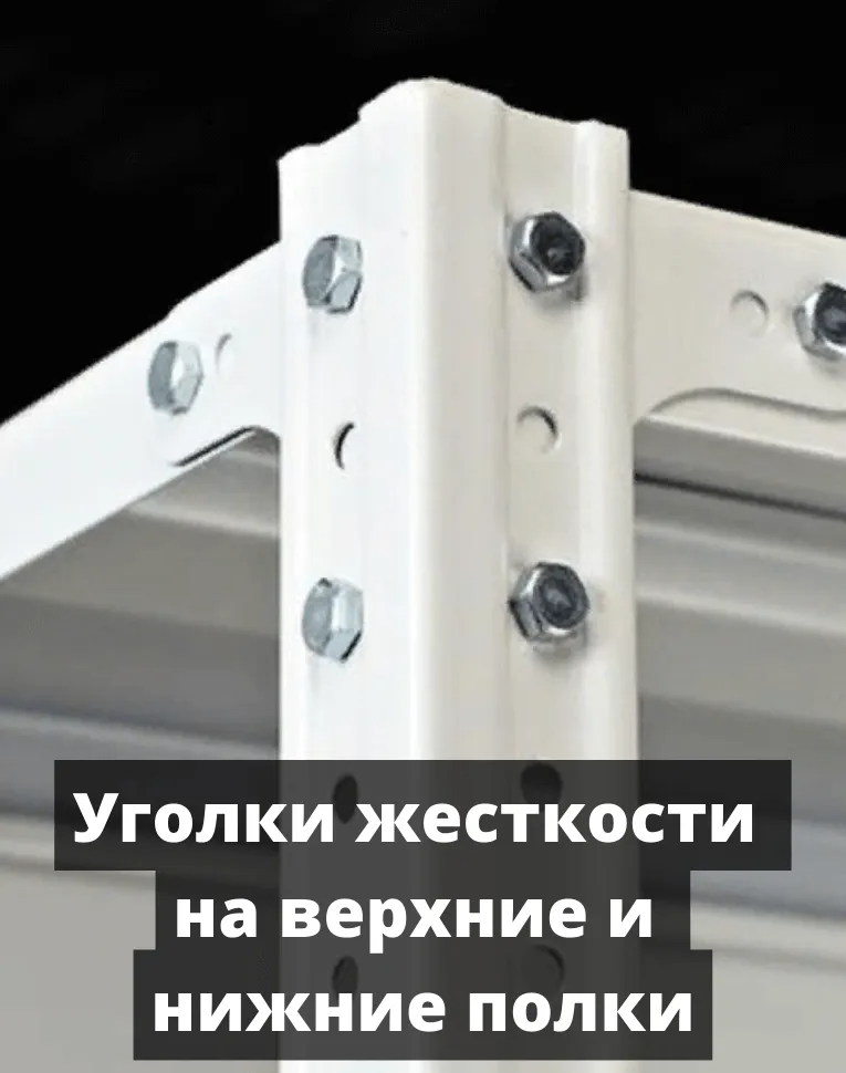 Стеллаж металлический Титан МС-750 2000x700x600 10 полок купить в Вологде
