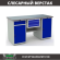 Верстак Profi WT160.WD2/WD1.100 купить в Вологде