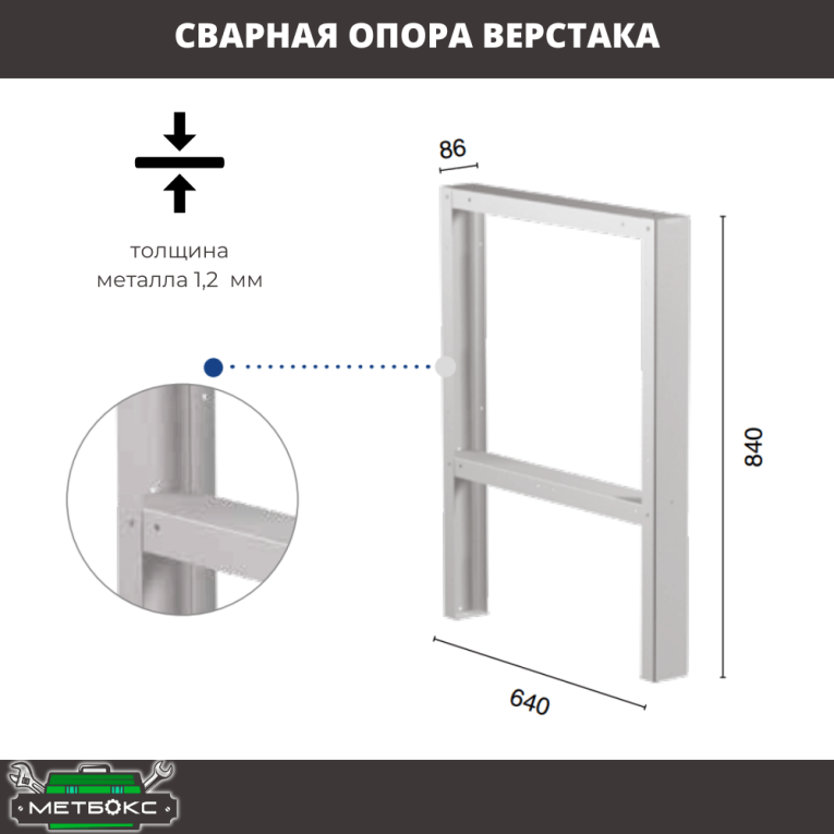 Верстак Profi WT100.F1/WD2.011 купить в Вологде