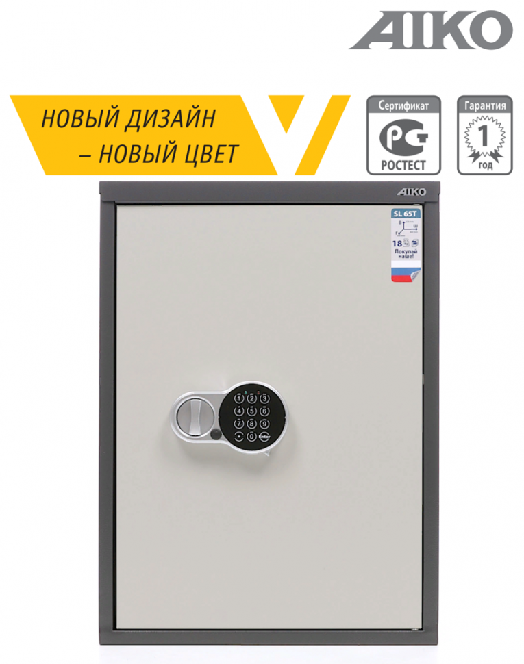 Бухгалтерский шкаф Aiko SL-65Т EL купить в Вологде Бухгалтерский шкаф Aiko SL-65Т EL купить в Вологде