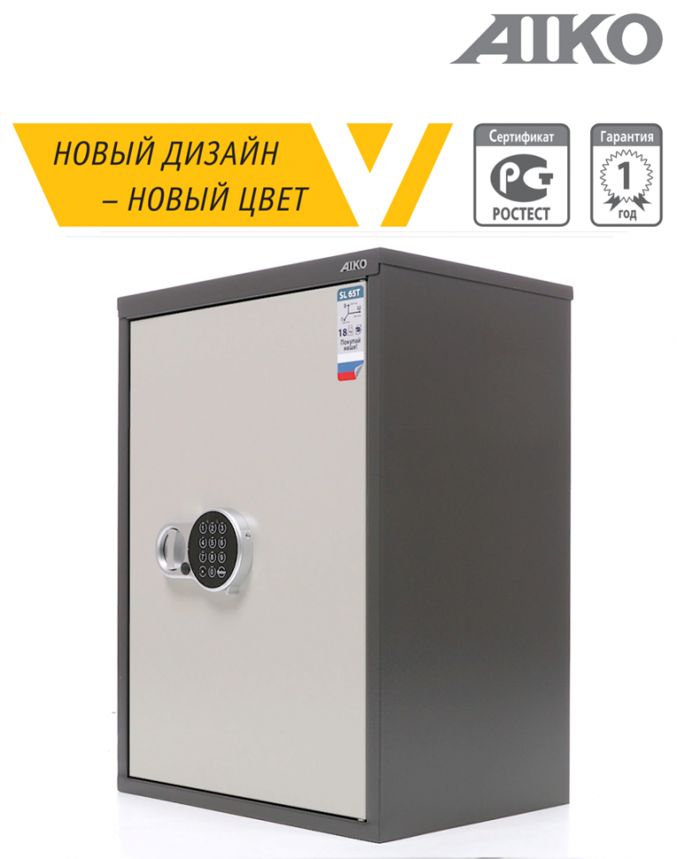 Бухгалтерский шкаф Aiko SL-65Т EL купить в Вологде Бухгалтерский шкаф Aiko SL-65Т EL купить в Вологде