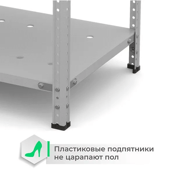 Стеллаж ТС Лайт с перф. полками 2500х1000х500 5 полок купить в Вологде