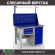 Верстак Profi WT120.F1/WD1.111 купить в Вологде