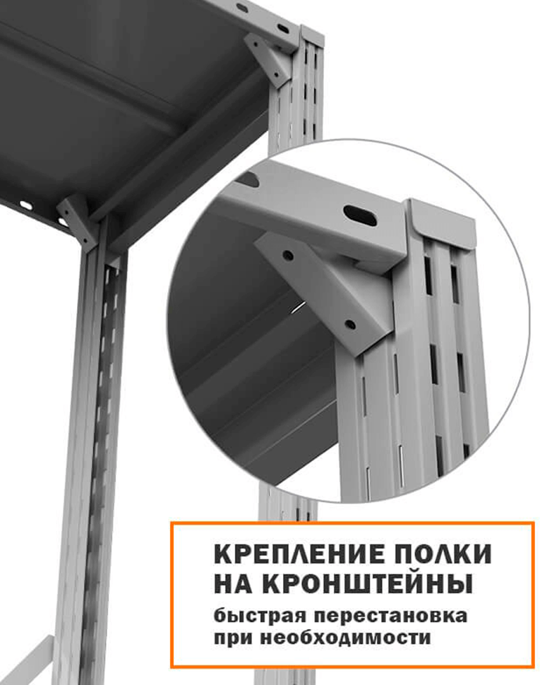 Стеллаж ТСУ 3500x1000x800 4 полки (300 кг, металл) купить в Вологде Стеллаж ТСУ 3500x1000x800 4 полки (300 кг, металл) купить в Вологде