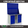 Верстак Profi WT120.WD5/WD5.020 купить в Вологде