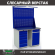 Верстак Profi WT120.WD5/WD2.021 купить в Вологде