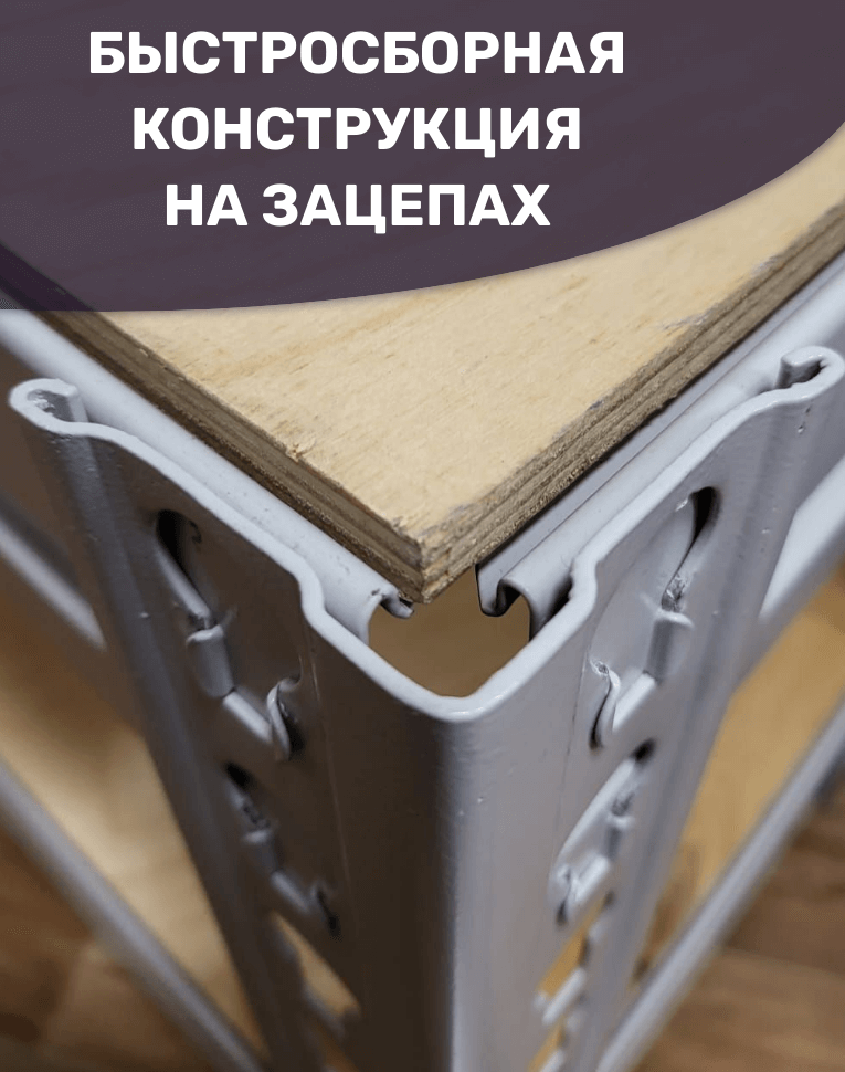 Стеллаж металлический МС-Т 2500х1510х500 6 полок купить в Вологде