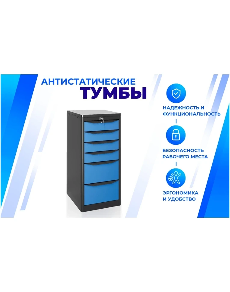 Тумба SPC А XL8, фото 2 Тумба SPC А XL8, фото 2