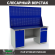 Верстак Profi WT180.WD1/WD2.020 купить в Вологде