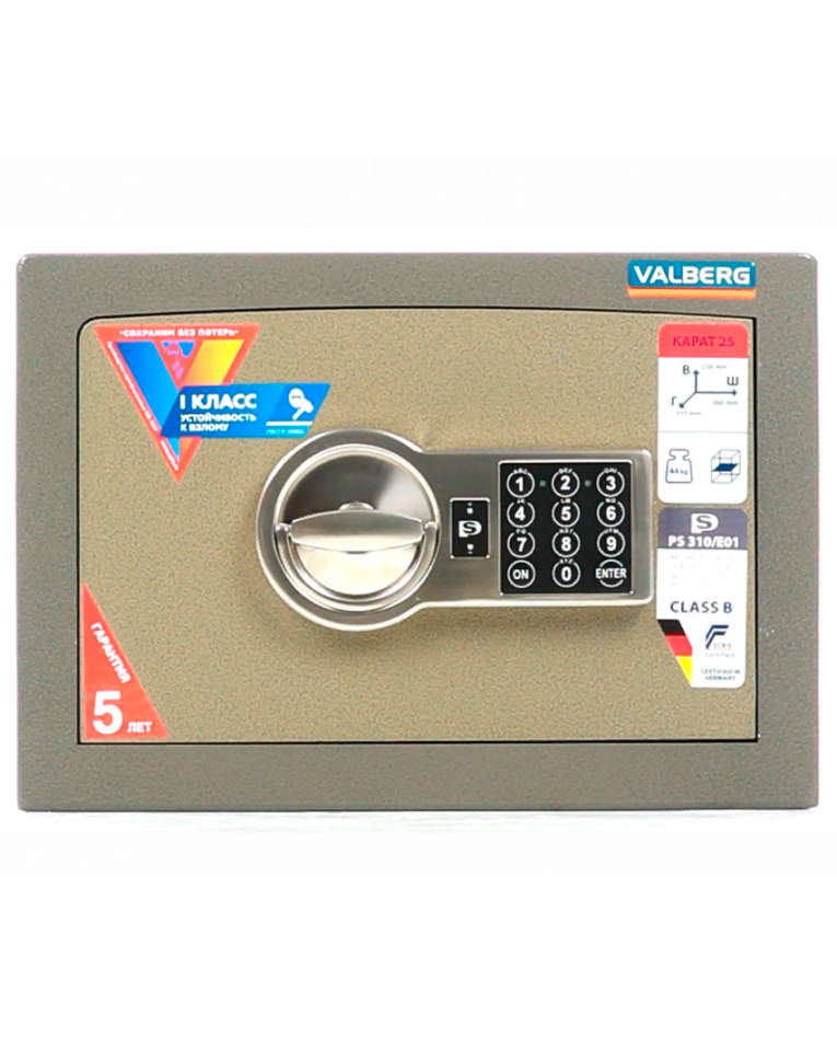 Взломостойкий сейф Valberg Карат-25 EL купить в Вологде
