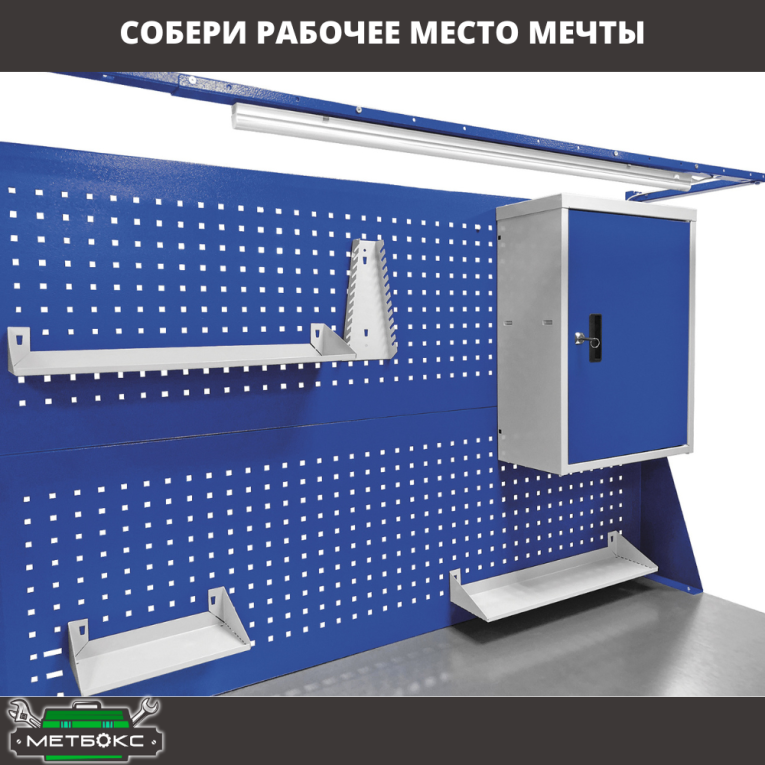 Верстак Profi WT160.WD1/WD5.010 (WB 160Sh + WD1 + WD5 + WS)