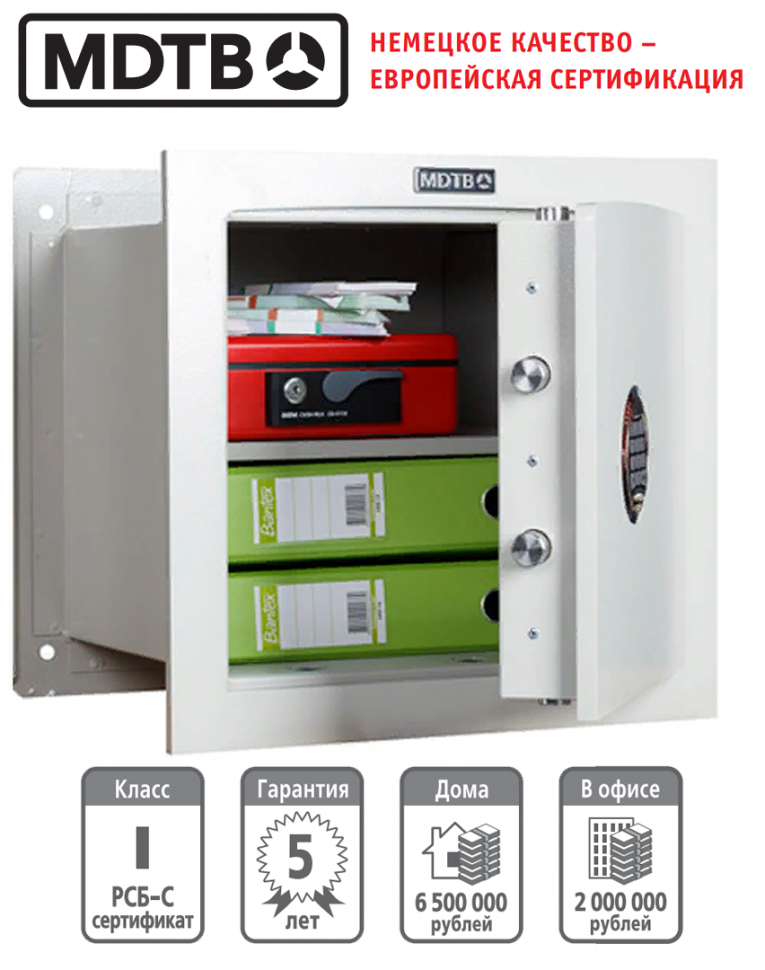Встраиваемый сейф MDTB-Vega 44.E купить в Вологде Встраиваемый сейф MDTB-Vega 44.E купить в Вологде