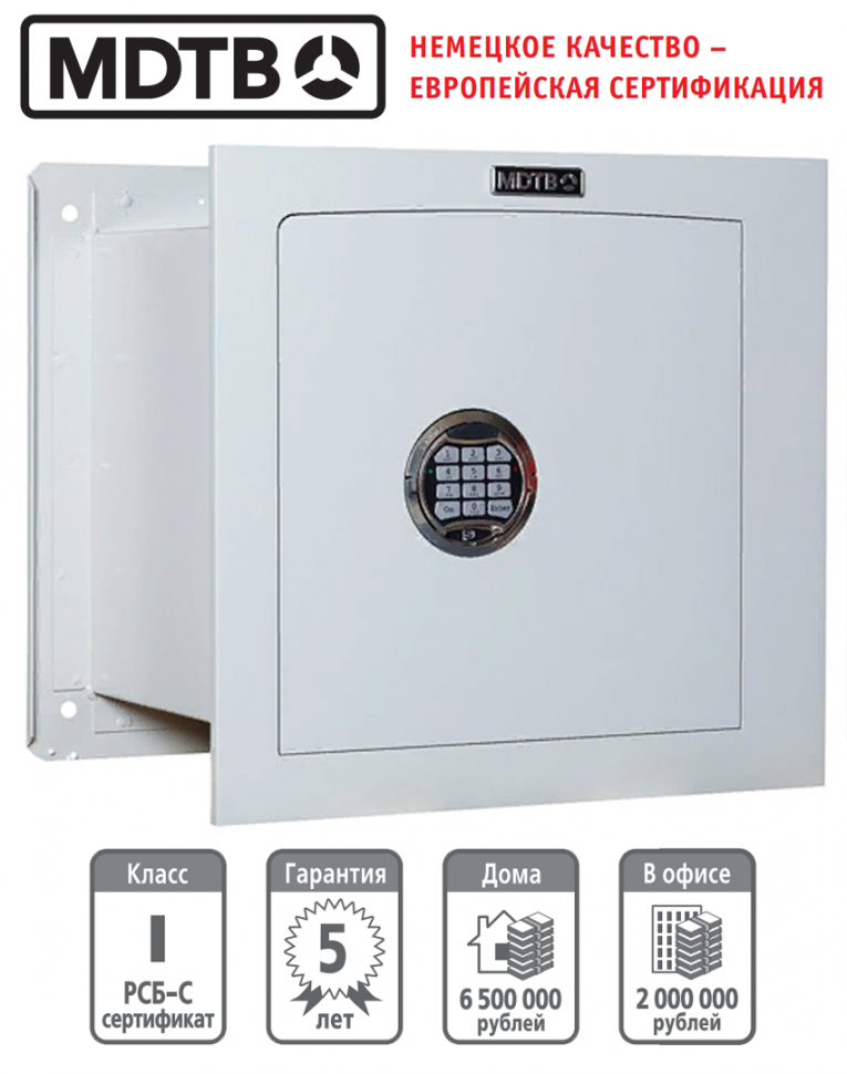 Встраиваемый сейф MDTB-Vega 44.E купить в Вологде Встраиваемый сейф MDTB-Vega 44.E купить в Вологде