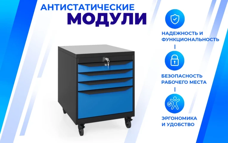 Подкатной модуль SPC А М.5 купить в Вологде