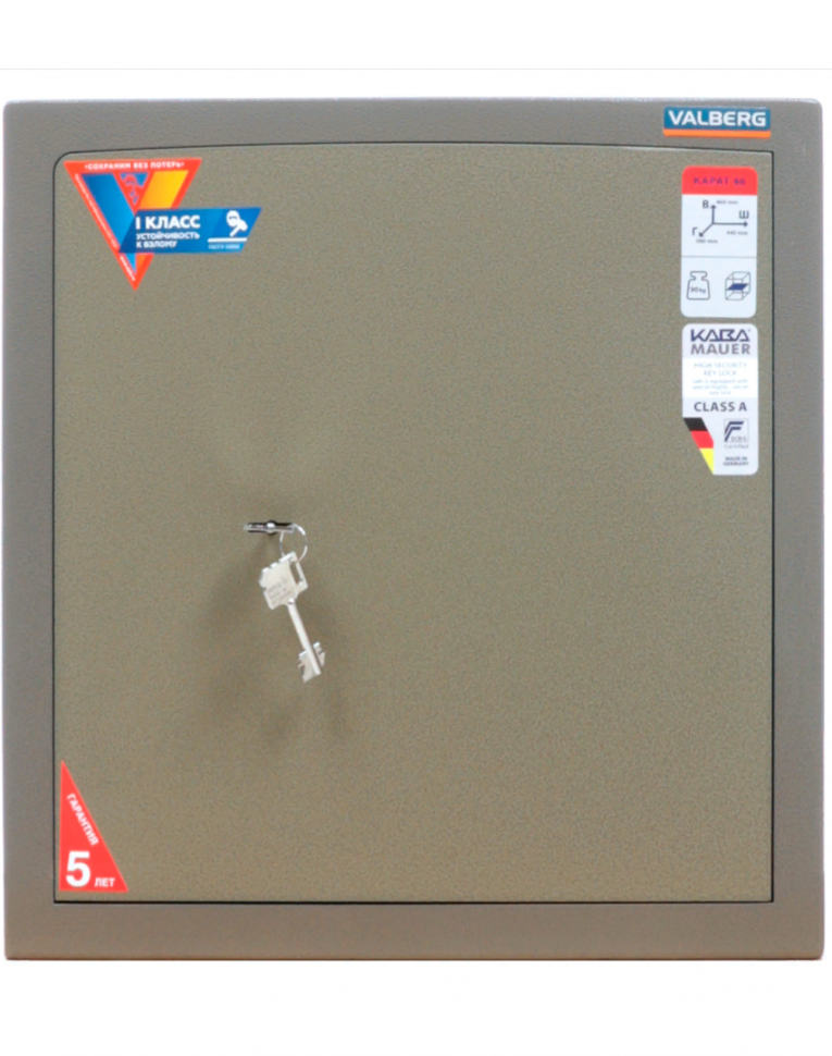 Взломостойкий сейф Valberg Карат-46 купить в Вологде Взломостойкий сейф Valberg Карат-46 купить в Вологде