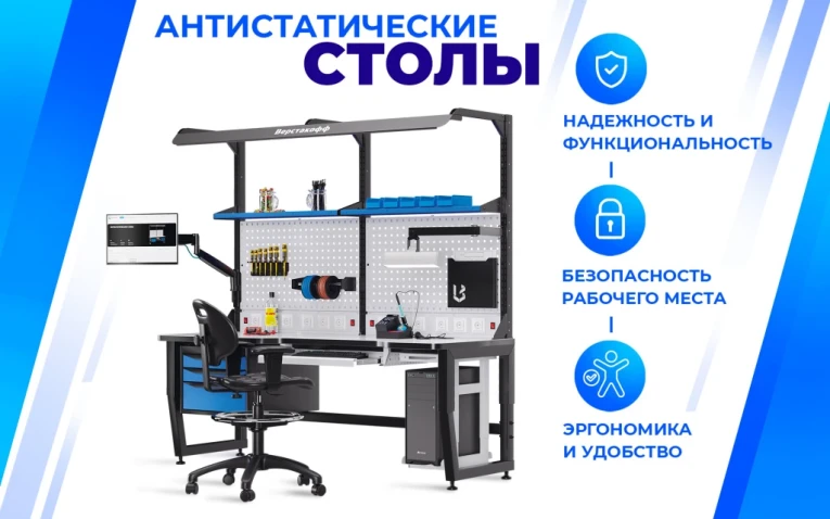 Антистатический промышленный стул А ICC-1R купить в Вологде