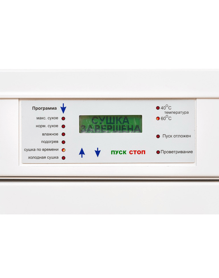 Шкаф сушильный для одежды и обуви Hotstorm купить в Вологде Шкаф сушильный для одежды и обуви Hotstorm купить в Вологде